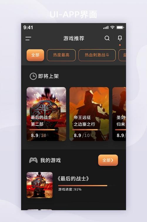 大气项目游戏介绍如何快速上手技巧分享