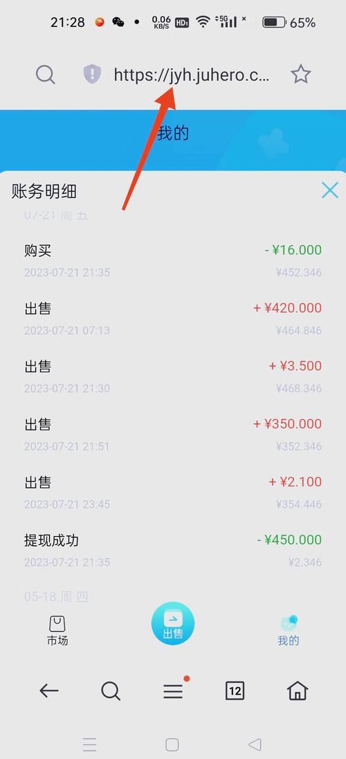 大气项目游戏官网注册教程新手必看指南