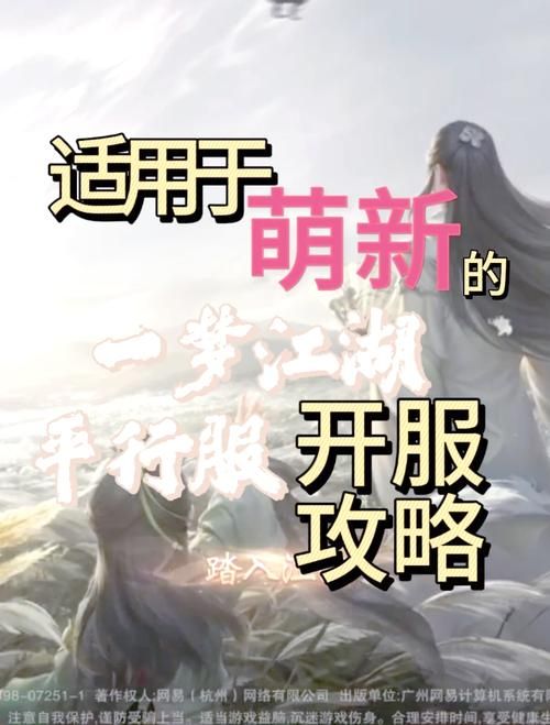 大气项目游戏官网注册教程新手必看指南