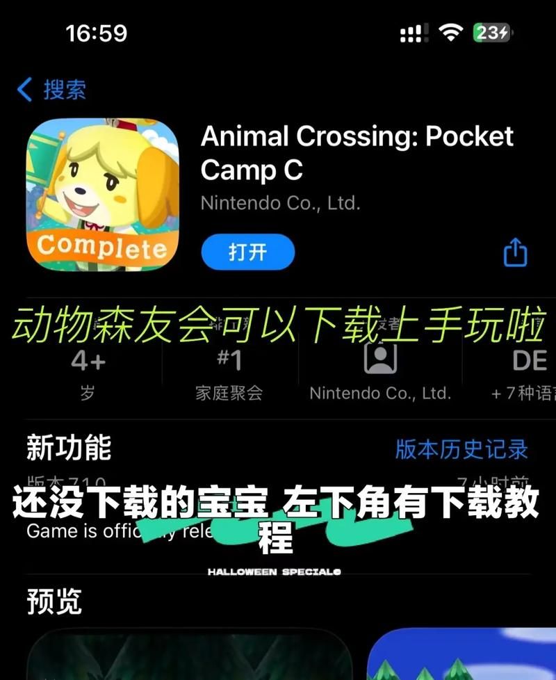 大气项目游戏官网注册教程新手必看指南