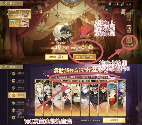 大气项目游戏官网注册教程新手必看指南