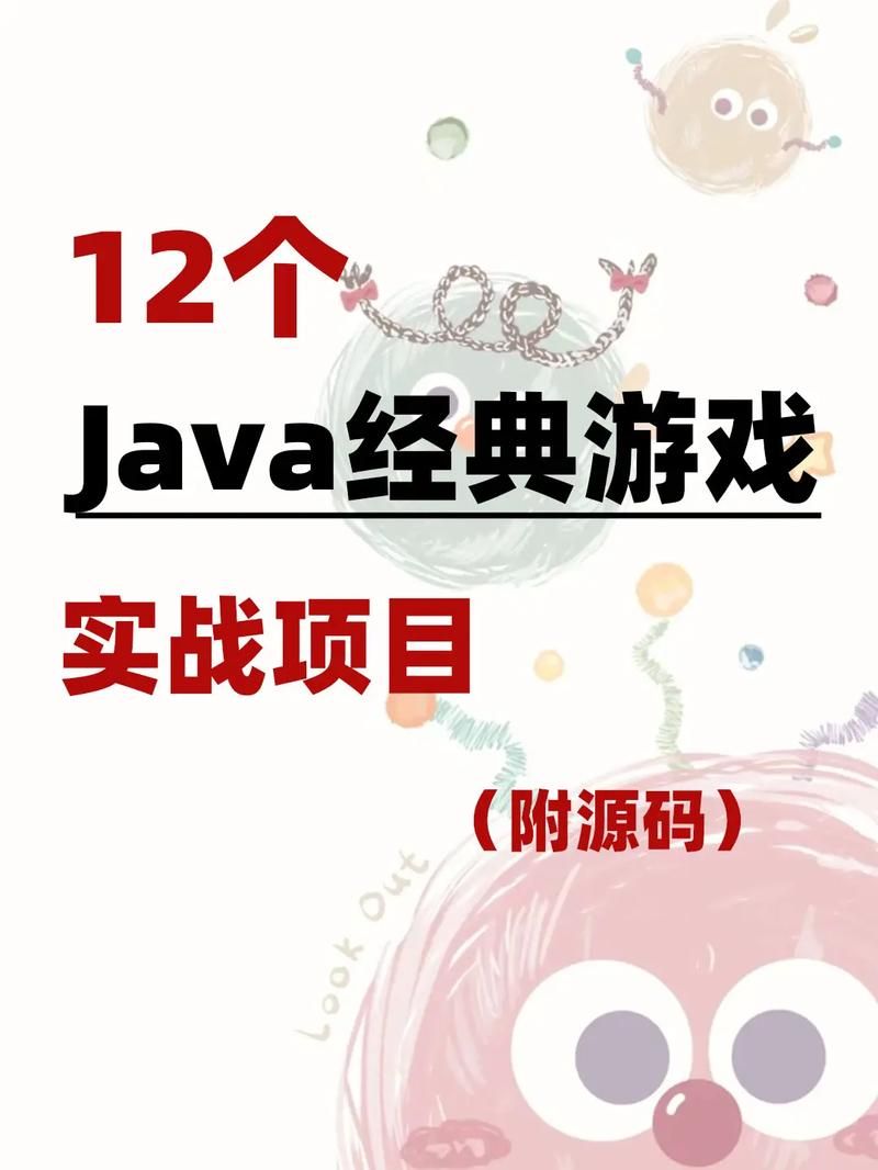 大气项目游戏官网注册教程新手必看指南