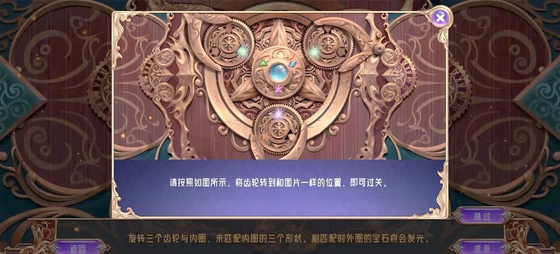 大气项目游戏攻略隐藏关卡解锁方法全揭秘