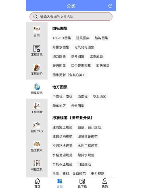 大气项目版本大全 快速查找你需要的版本信息