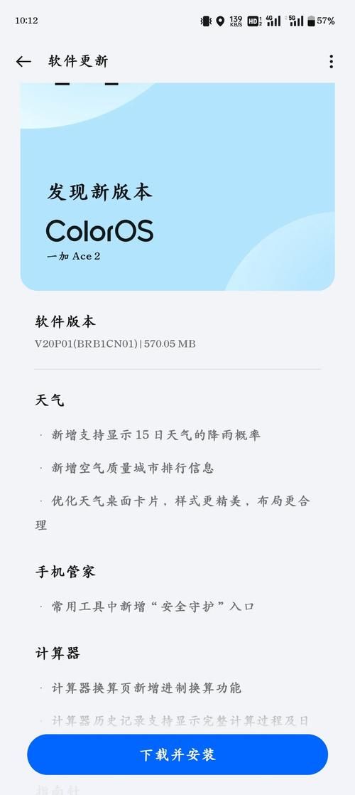 大气项目版本大全 快速查找你需要的版本信息