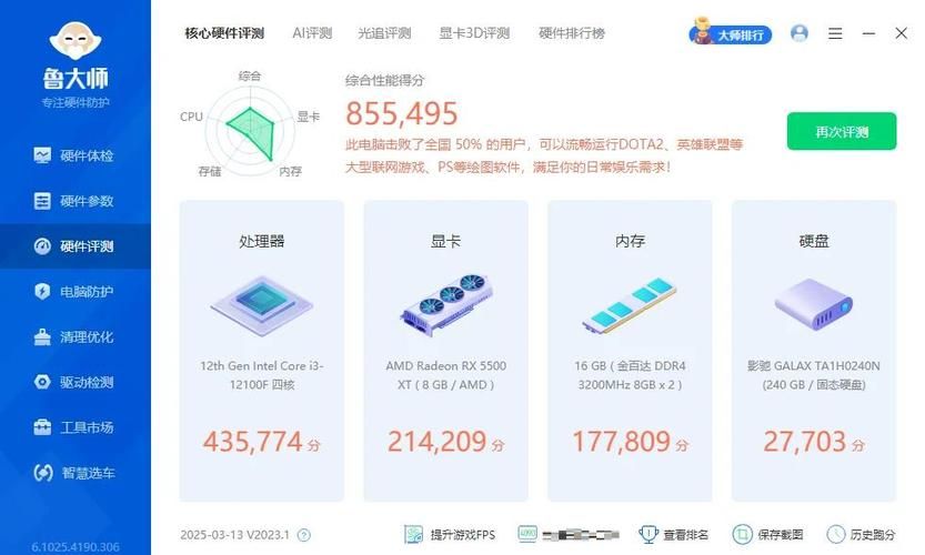 大雕征服世界安卓汉化版体验 中文界面畅玩无阻