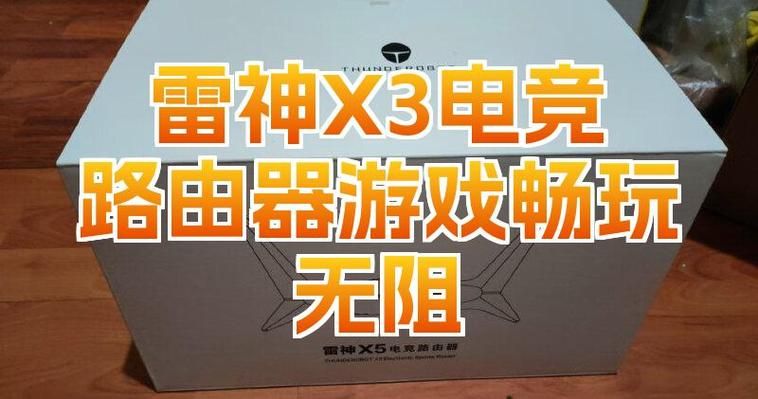大雕征服世界安卓汉化版体验 中文界面畅玩无阻