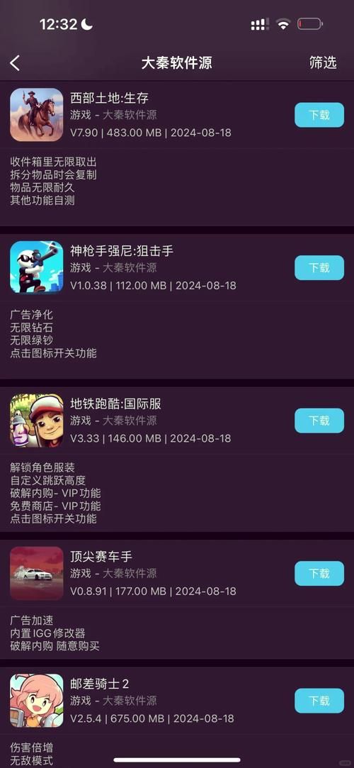 大雕征服世界安卓汉化版体验 中文界面畅玩无阻