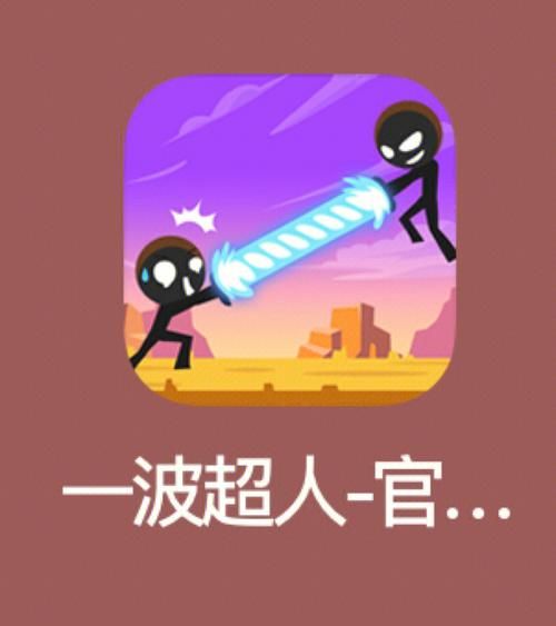 大雕征服世界安卓联机教程 和朋友一起玩更爽