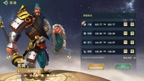 大雕征服世界官方正式版下载最新版常见问题解答