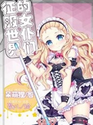 大雕征服世界官方网站玩家必备技巧大全