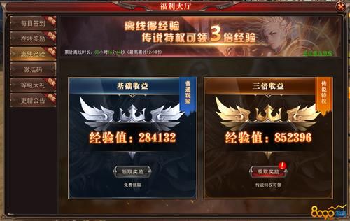 大雕征服世界官网最新活动福利领取指南