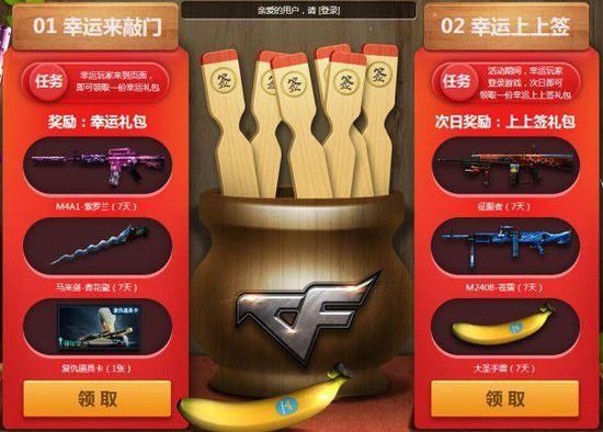 大雕征服世界官网最新活动福利领取指南