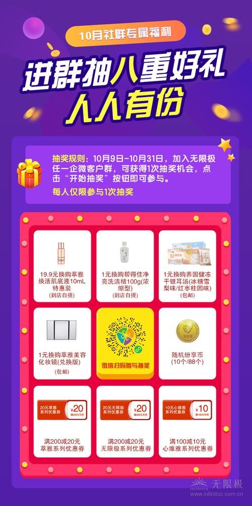 大雕征服世界官网最新活动福利领取指南
