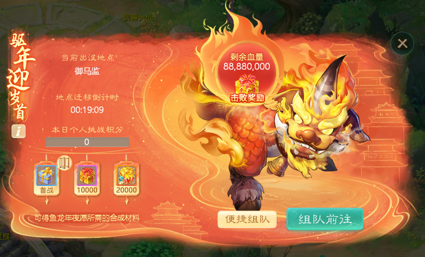 大雕征服世界官网最新活动福利领取指南