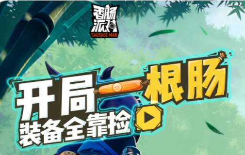 大雕征服世界最新版本是多少 官方正版下载地址分享
