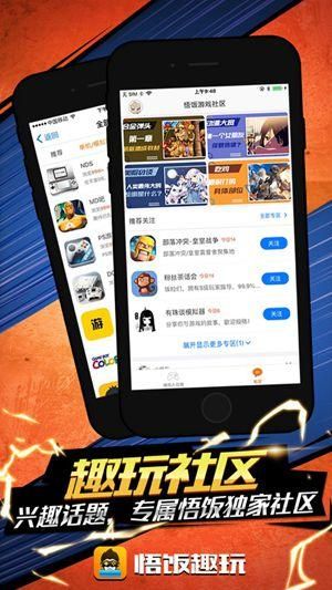 大雕征服世界最新版本是多少 官方正版下载地址分享