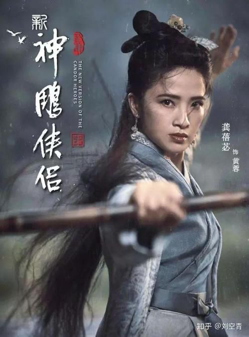 大雕征服世界杨过游戏攻略 新手必看玩法技巧分享