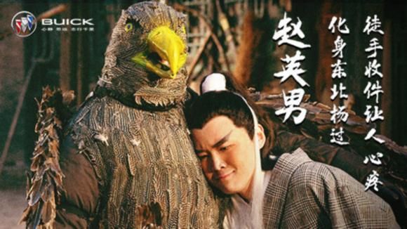 大雕征服世界杨过游戏攻略 新手必看玩法技巧分享