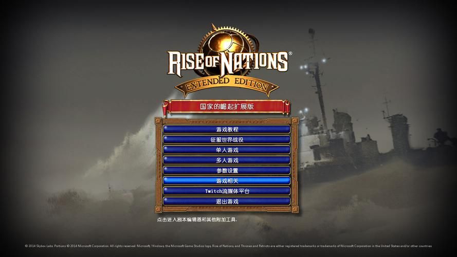 大雕征服世界汉化版下载 最新版本中文汉化包分享