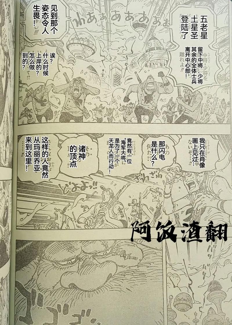 大雕征服世界汉化版下载 最新版本中文汉化包分享