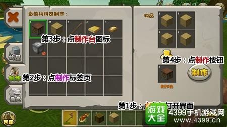 大雕征服世界游戏下载 新手入门指南与玩法解析