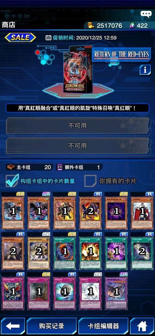 大雕征服世界游戏下载 新手入门指南与玩法解析