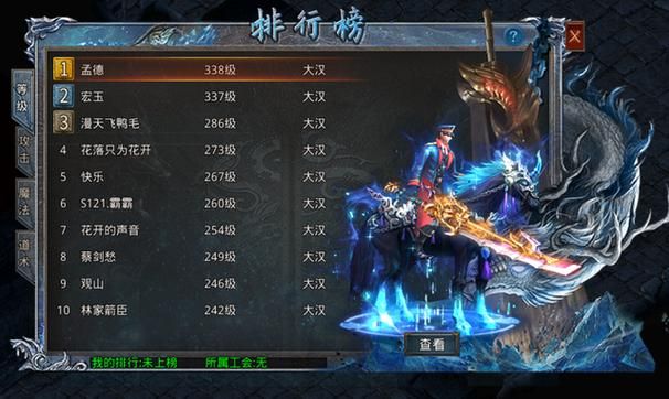 大雕征服世界游戏下载 新手入门指南与玩法解析