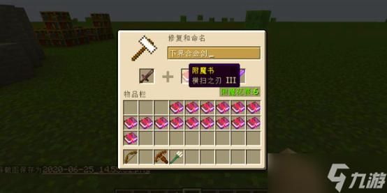 大雕征服世界游戏介绍 新手必看玩法攻略