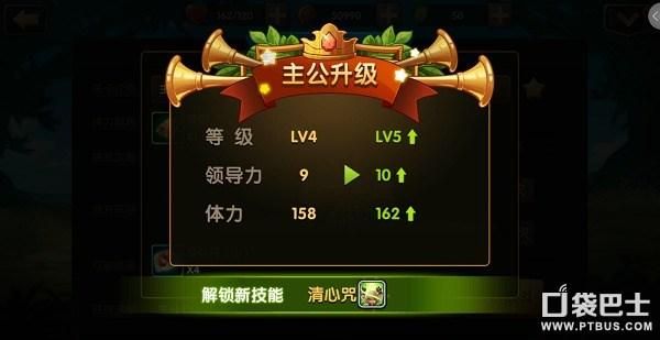 大雕征服世界游戏介绍 新手必看玩法攻略