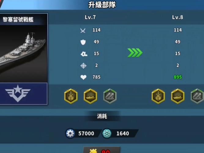 大雕征服世界游戏介绍 新手必看玩法攻略