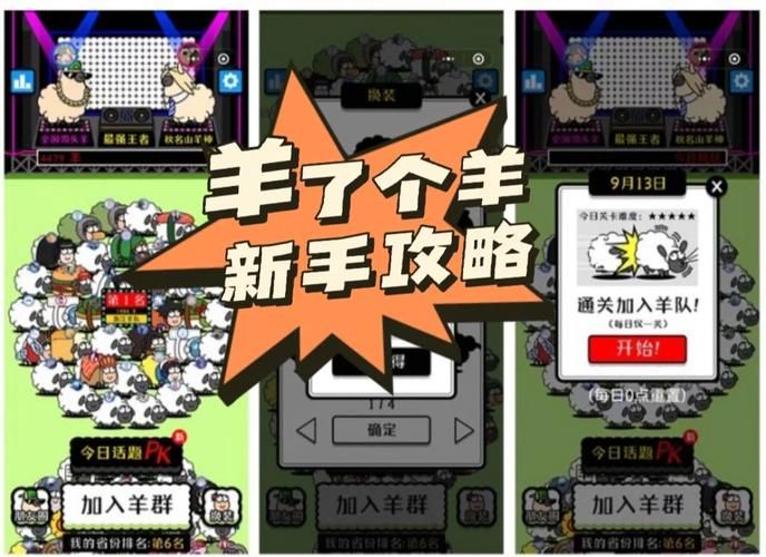 大雕征服世界游戏介绍 新手必看玩法攻略