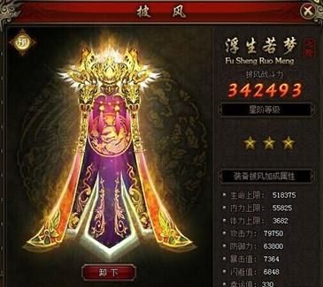 大雕征服世界游戏官网特色玩法详细介绍