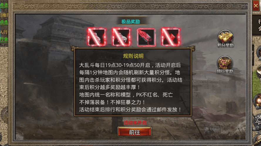 大雕征服世界游戏官网特色玩法详细介绍