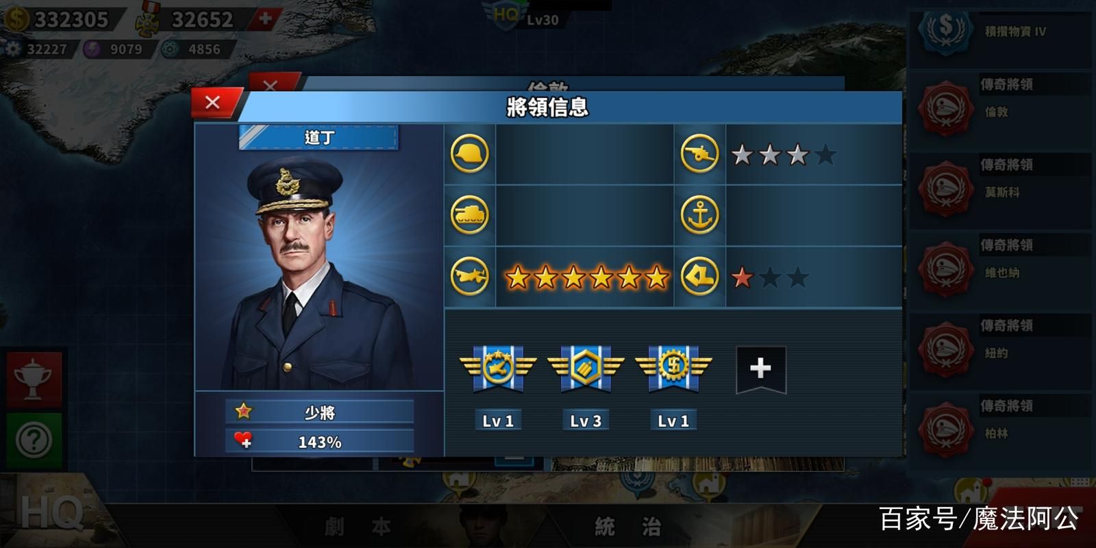 大雕征服世界游戏官网特色玩法详细介绍