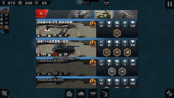 大雕征服世界游戏官网特色玩法详细介绍