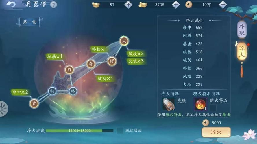 大雕征服世界游戏攻略如何快速提升战力
