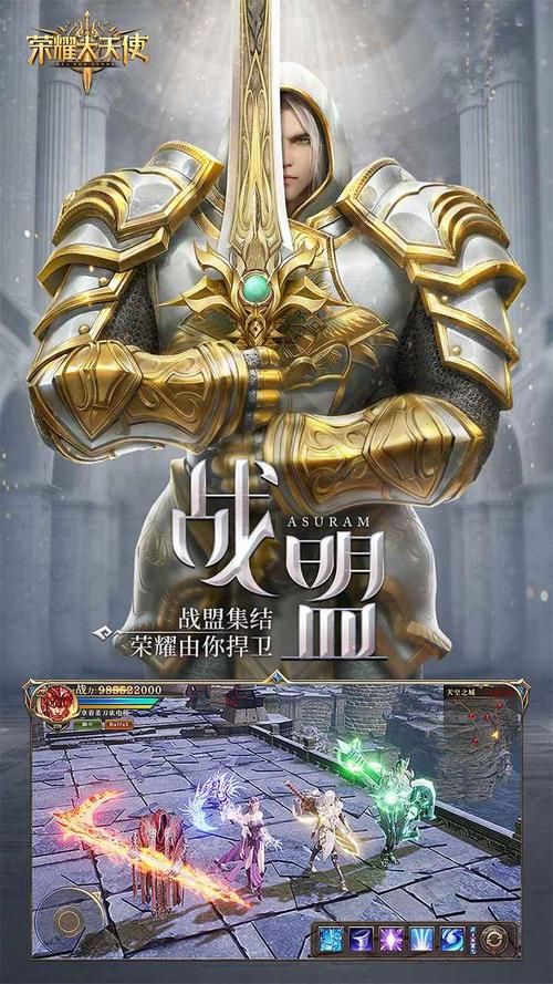 大雕征服世界游戏攻略如何快速提升战力