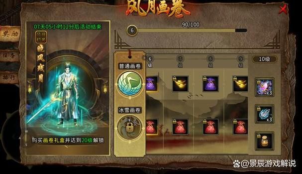 大雕征服世界游戏攻略如何快速提升战力