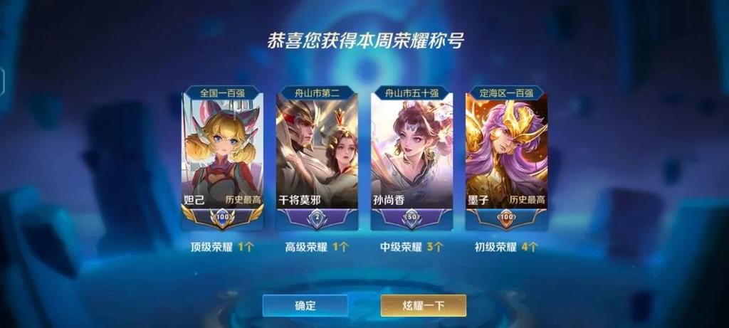 大雕征服世界游戏攻略如何快速提升战力