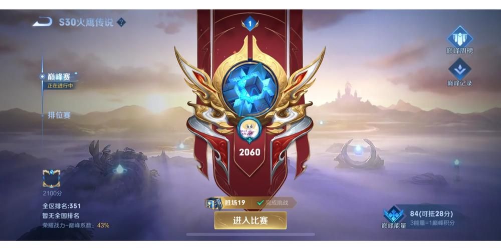 大雕征服世界游戏攻略如何快速提升战力