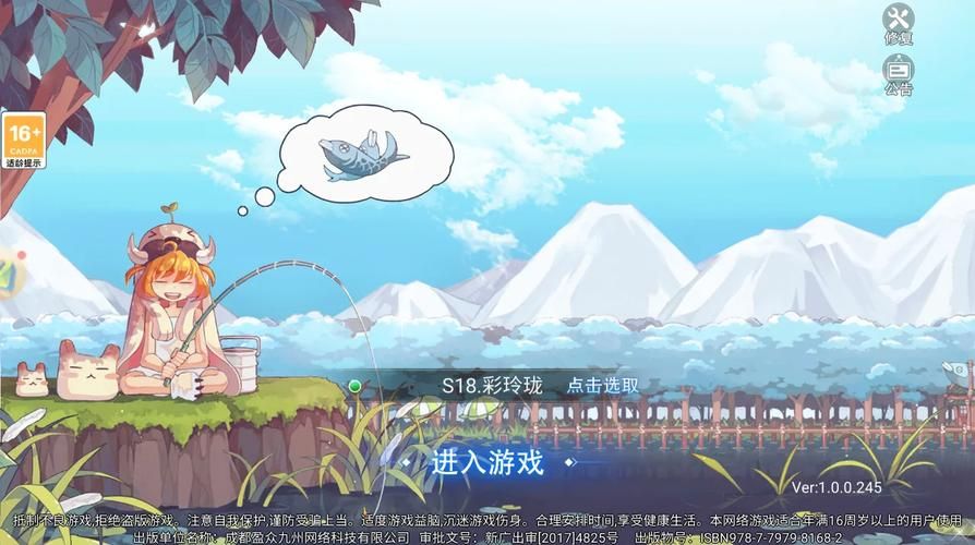 大雕征服世界游戏攻略如何快速提升战力