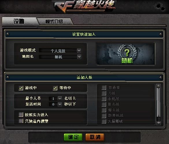大雕征服世界游戏攻略如何快速提升战力