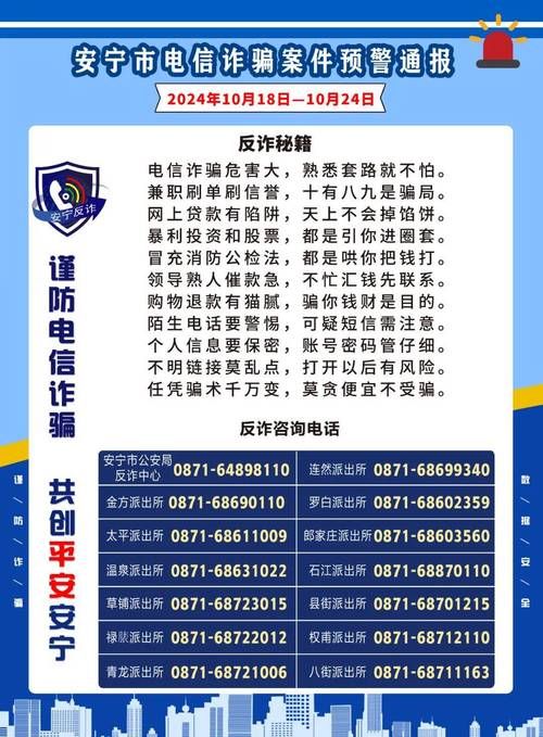 大骗子下载地址被举报官方正版下载渠道公布