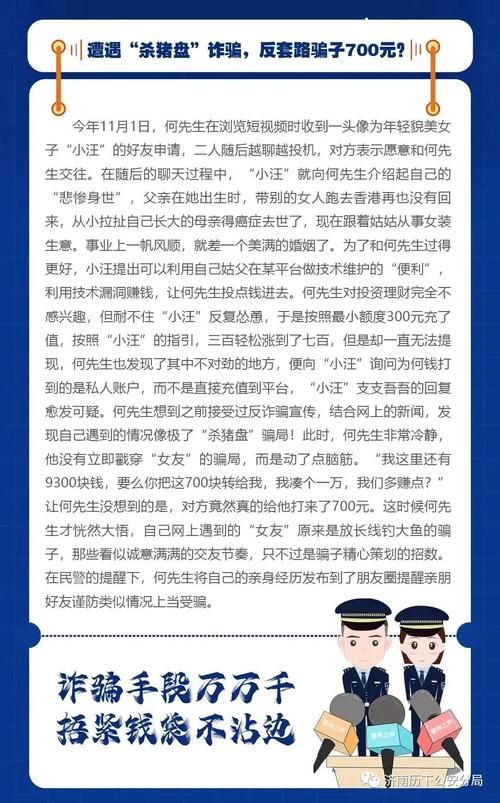 大骗子下载地址被举报官方正版下载渠道公布
