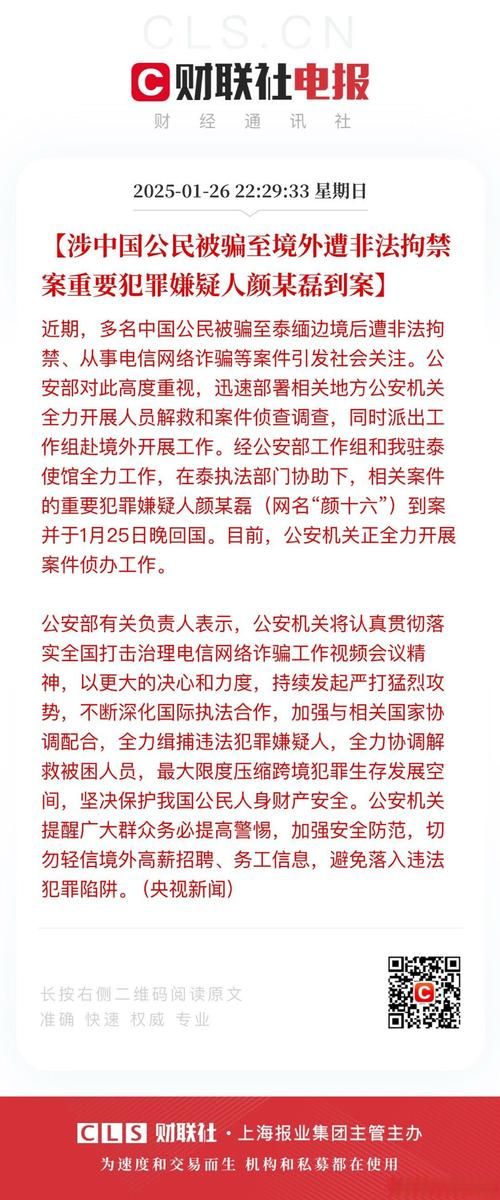 大骗子下载地址被举报官方正版下载渠道公布