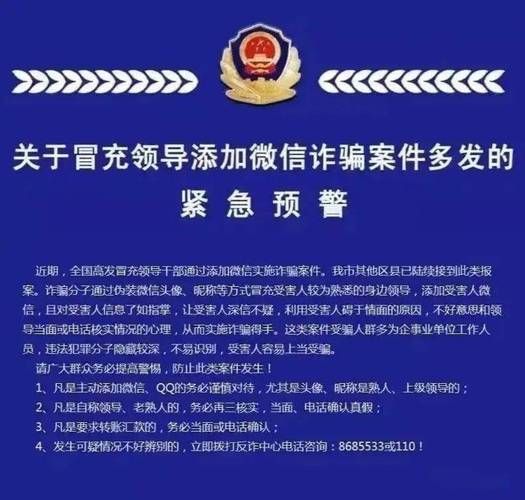 大骗子下载地址被举报官方正版下载渠道公布