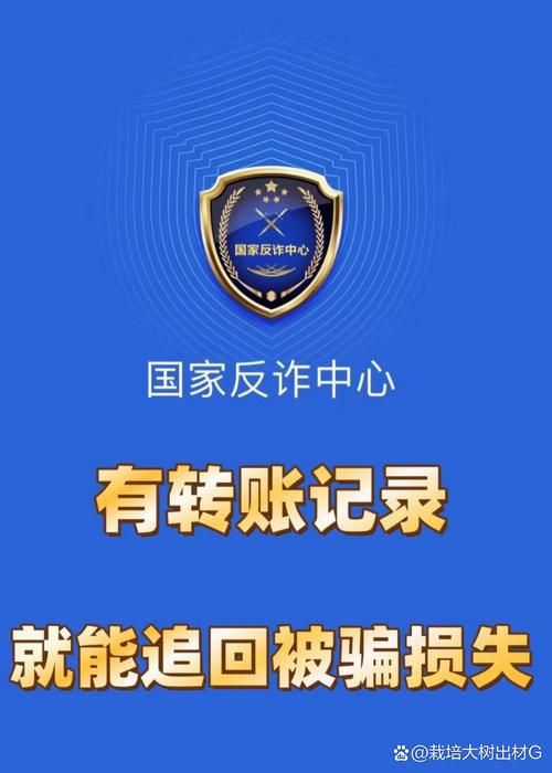 大骗子下载地址被举报官方正版下载渠道公布