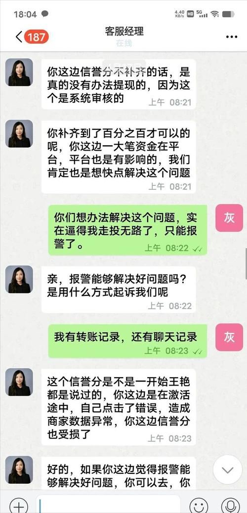 大骗子下载地址被举报官方正版下载渠道公布