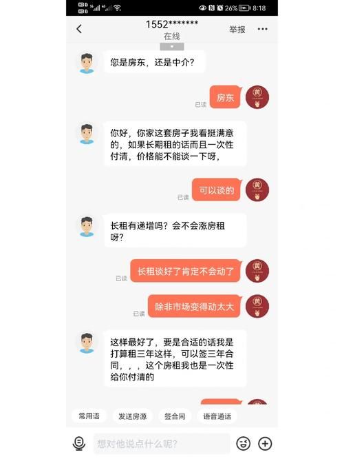 大骗子下载地址被举报官方正版下载渠道公布
